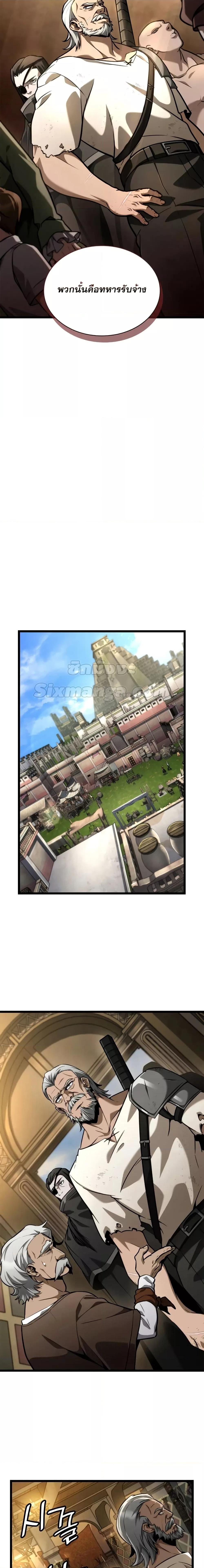 Manga-lc-com อ่านมังงะ อ่านการ์ตูน ออนไลน์ ฟรี InfiniteMage ตอนที่ 1 2 3 4 5 6 7 8 9 10 11 12 13 14 ฟรี ไม่มีโฆษณา Manga-lc - อ่าน มังงะ อ่าน การ์ตูน ออนไลน์ อ่านมังงะ ฟรี