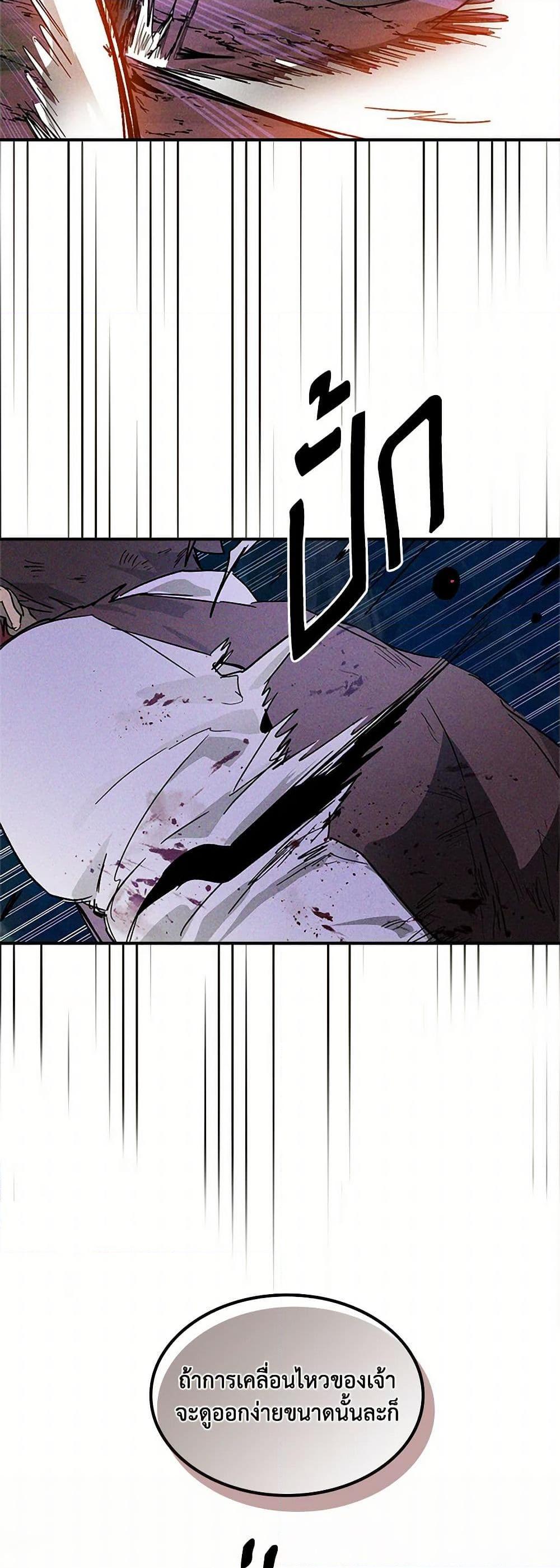 Manga-lc-com อ่านมังงะ อ่านการ์ตูน ออนไลน์ ฟรี Chronicles Of The Martial God’s Return ตอนที่ 1 2 3 4 5 6 7 8 9 10 11 12 13 14 ฟรี ไม่มีโฆษณา Manga-lc - อ่าน มังงะ อ่าน การ์ตูน ออนไลน์ อ่านมังงะ ฟรี