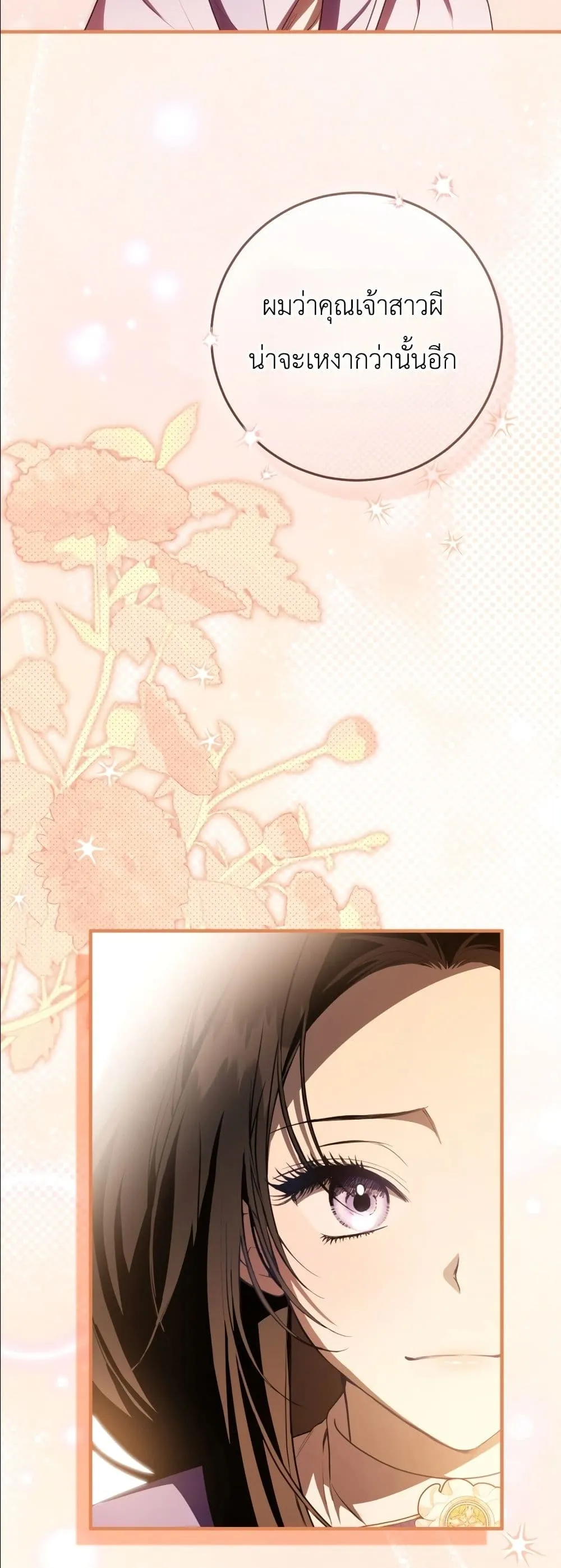 Manga-lc-com อ่านมังงะ อ่านการ์ตูน ออนไลน์ ฟรี The Abandoned Princes Ghost Bride ตอนที่ 1 2 3 4 5 6 7 8 9 10 11 12 13 14 ฟรี ไม่มีโฆษณา Manga-lc - อ่าน มังงะ อ่าน การ์ตูน ออนไลน์ อ่านมังงะ ฟรี