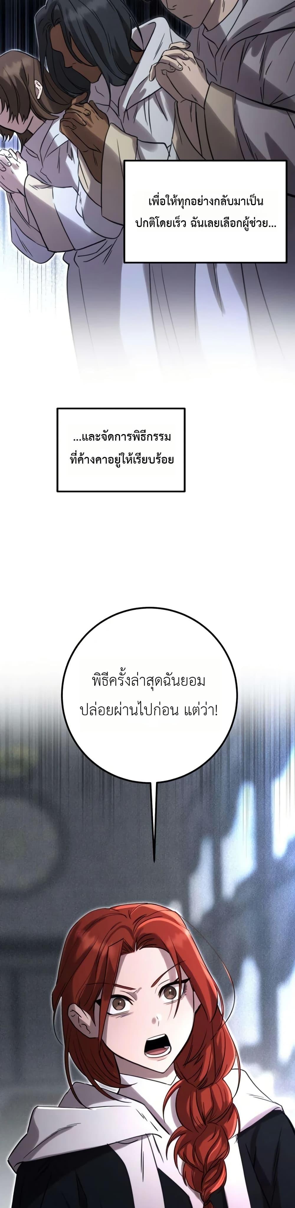 Manga-lc-com อ่านมังงะ อ่านการ์ตูน ออนไลน์ ฟรี Immortal’s Way of Life ตอนที่ 1 2 3 4 5 6 7 8 9 10 11 12 13 14 ฟรี ไม่มีโฆษณา Manga-lc - อ่าน มังงะ อ่าน การ์ตูน ออนไลน์ อ่านมังงะ ฟรี