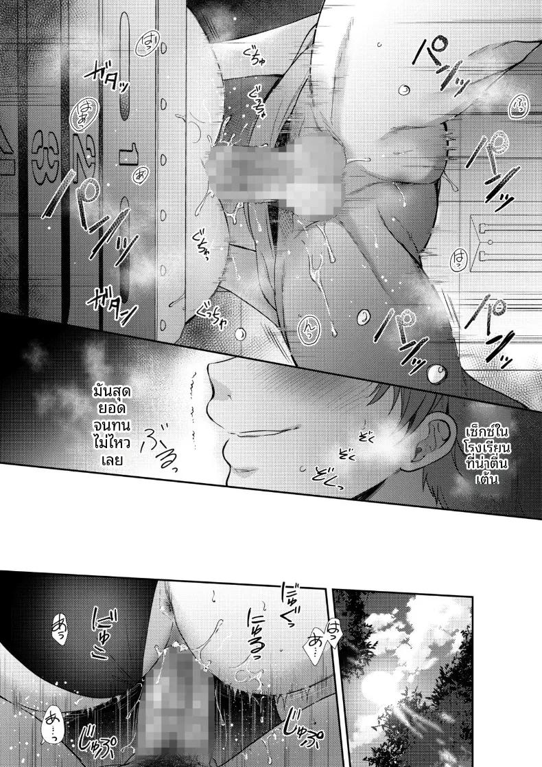 Doujin-Lc- อ่าน โดจิน มังฮวา เกาหลี ญี่ปุ่น จีน แปลไทย อยากลองกับเพื่อนสมัยเด็ก 2 (Gen) ตอนที่ 1 2 3 4 5 6 7 8 9 10 11 12 13 14 ฟรี ไม่มีโฆษณา อ่าน โดจิน Manhwa เกาหลี ญี่ปุ่น จีน เรามีครบ คัดมาให้เน้นๆ โดจิน 18+ รับประกันความฟินโดย  Doujin Lc