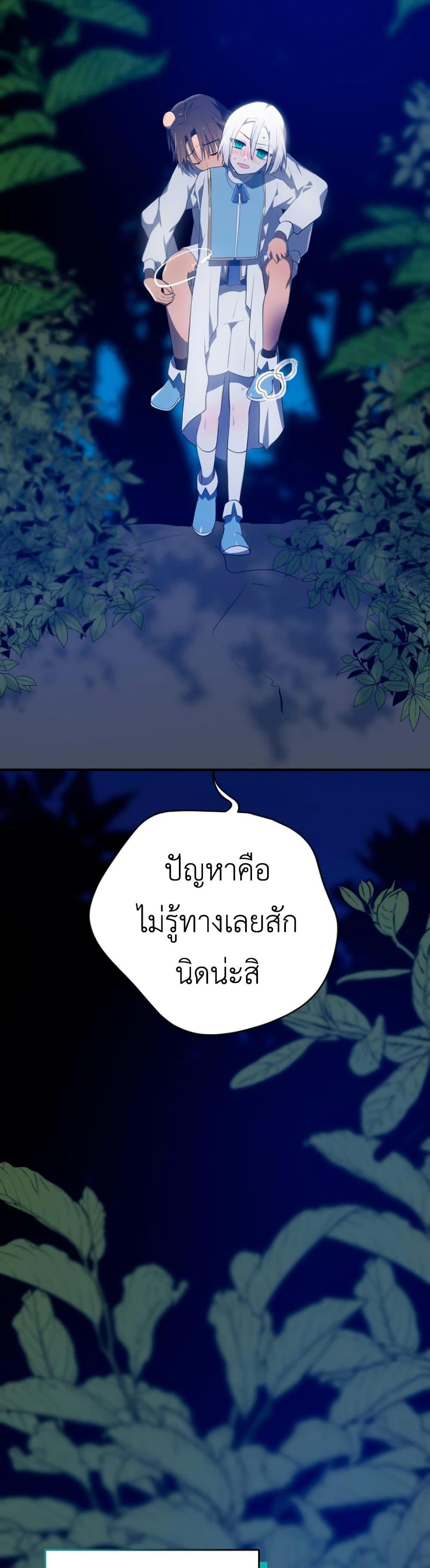 Manga-lc-com อ่านมังงะ อ่านการ์ตูน ออนไลน์ ฟรี My Childhood Friends Are trying to Kill Me ตอนที่ 1 2 3 4 5 6 7 8 9 10 11 12 13 14 ฟรี ไม่มีโฆษณา Manga-lc - อ่าน มังงะ อ่าน การ์ตูน ออนไลน์ อ่านมังงะ ฟรี