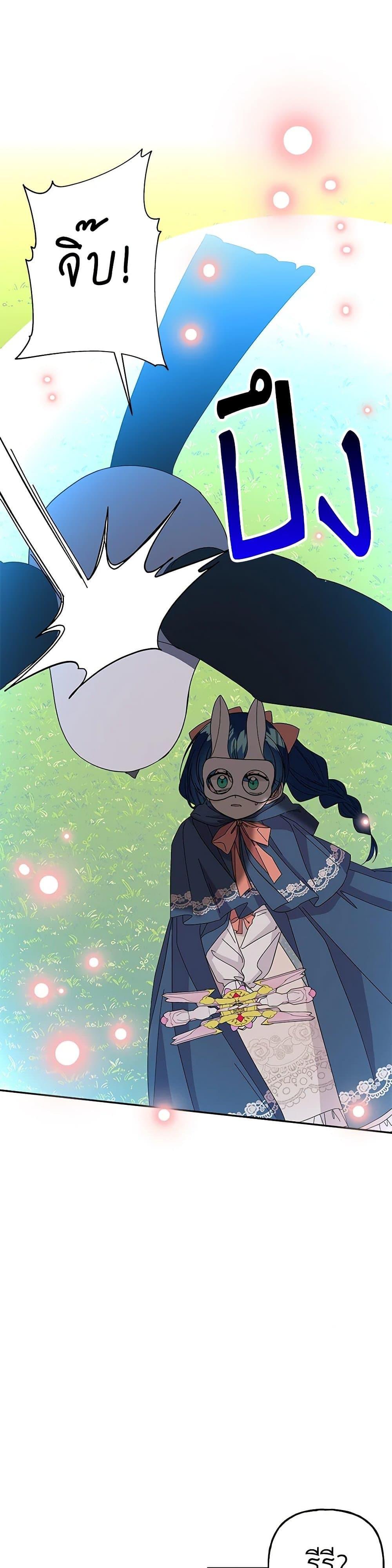 Manga-lc-com อ่านมังงะ อ่านการ์ตูน ออนไลน์ ฟรี Daughter of the Archmage ตอนที่ 1 2 3 4 5 6 7 8 9 10 11 12 13 14 ฟรี ไม่มีโฆษณา Manga-lc - อ่าน มังงะ อ่าน การ์ตูน ออนไลน์ อ่านมังงะ ฟรี