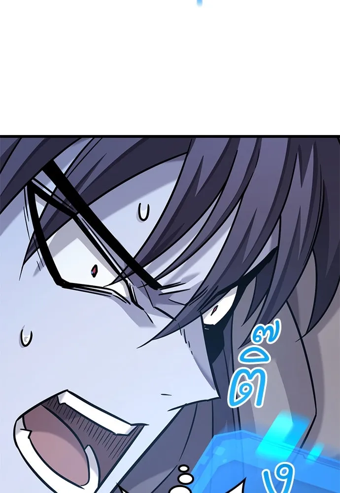 วิถีชาวนาของราชาปีศาจ ตอนที่ 34 รูปที่ 40