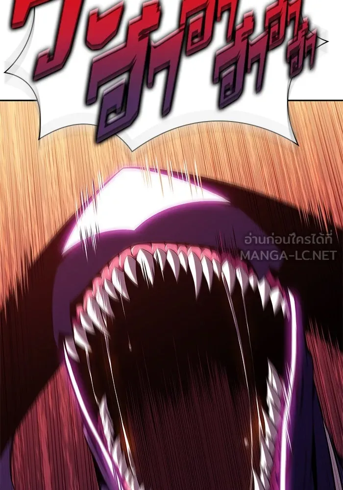 ผู้เล่นหน้าใหม่เลเวลแมกซ์ ตอนที่ 106 หายนะทั้ง 3 (2) รูปที่ 99