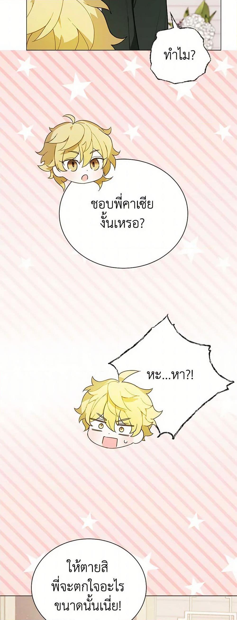 Manga-lc-com อ่านมังงะ อ่านการ์ตูน ออนไลน์ ฟรี The Princess’s Doll Shop ตอนที่ 1 2 3 4 5 6 7 8 9 10 11 12 13 14 ฟรี ไม่มีโฆษณา Manga-lc - อ่าน มังงะ อ่าน การ์ตูน ออนไลน์ อ่านมังงะ ฟรี