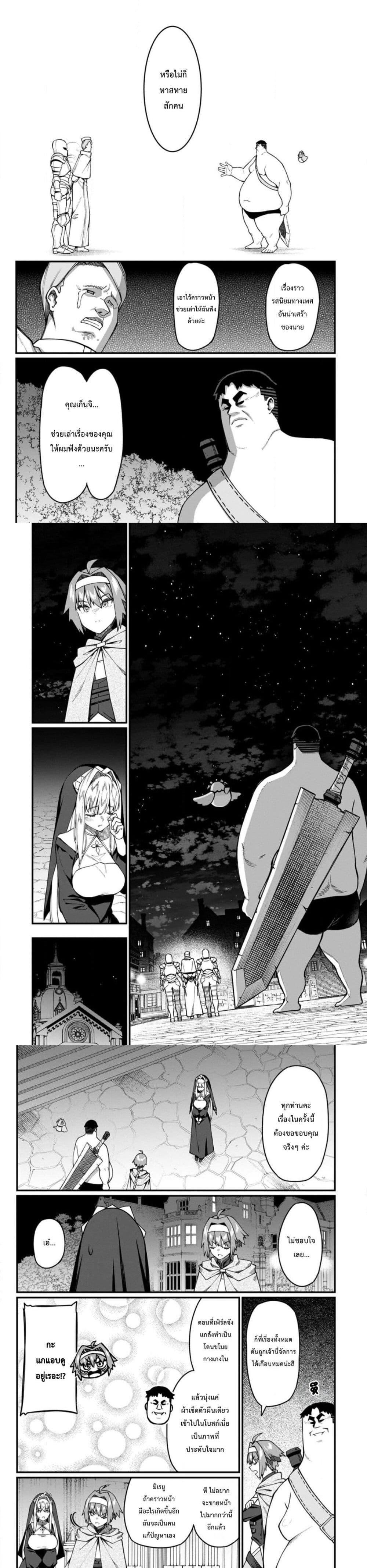 Manga-lc-com อ่านมังงะ อ่านการ์ตูน ออนไลน์ ฟรี Harem Ou no isekai Press Manyuuki ~Saikyou Musou no Ojisan wa Arayuru Shuzoku wo Yome ni Suru~ ตอนที่ 1 2 3 4 5 6 7 8 9 10 11 12 13 14 ฟรี ไม่มีโฆษณา Manga-lc - อ่าน มังงะ อ่าน การ์ตูน ออนไลน์ อ่านมังงะ ฟรี