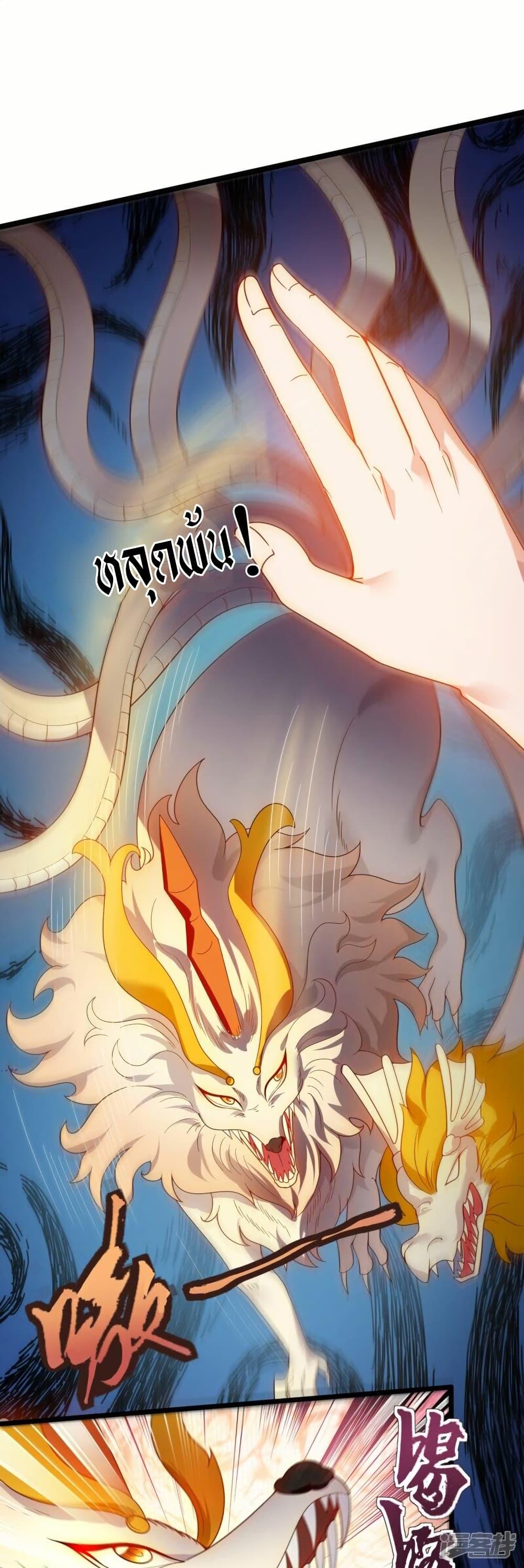 Manga-lc-com อ่านมังงะ อ่านการ์ตูน ออนไลน์ ฟรี Eternal god King ตอนที่ 1 2 3 4 5 6 7 8 9 10 11 12 13 14 ฟรี ไม่มีโฆษณา Manga-lc - อ่าน มังงะ อ่าน การ์ตูน ออนไลน์ อ่านมังงะ ฟรี