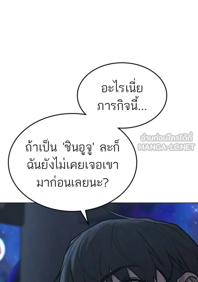 reality ตอนที่ 169 รูปที่ 169