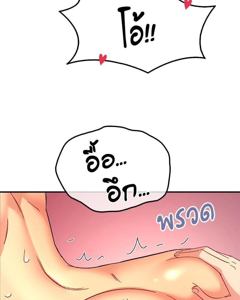 Doujin-Lc- อ่าน โดจิน มังฮวา เกาหลี ญี่ปุ่น จีน แปลไทย Playing On Hard Mode ตอนที่ 1 2 3 4 5 6 7 8 9 10 11 12 13 14 ฟรี ไม่มีโฆษณา อ่าน โดจิน Manhwa เกาหลี ญี่ปุ่น จีน เรามีครบ คัดมาให้เน้นๆ โดจิน 18+ รับประกันความฟินโดย  Doujin Lc