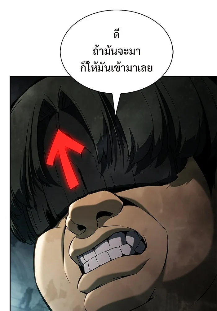 ผู้เล่นหน้าใหม่เลเวลแมกซ์ ตอนที่ 253 กฎของบริษัทรอยัลเพลเยอร์ (1) รูปที่ 52