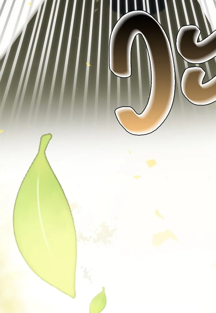 ยัยจิ๋วสมองแจ๋ว ตอนที่ 4 รูปที่ 118