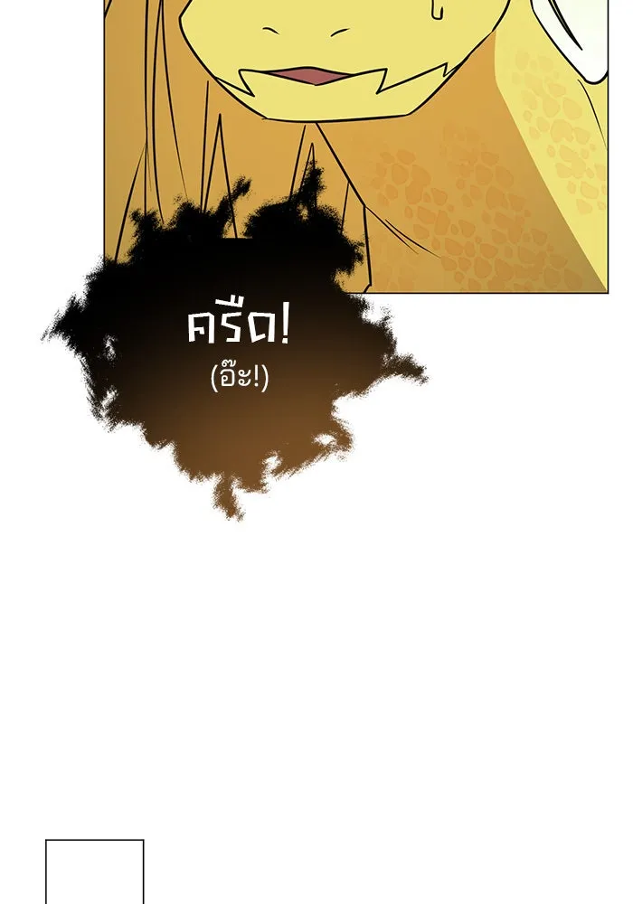 อะคาเดมีนี้เห็นทีจะเจ๊ง ตอนที่ 44 รูปที่ 58