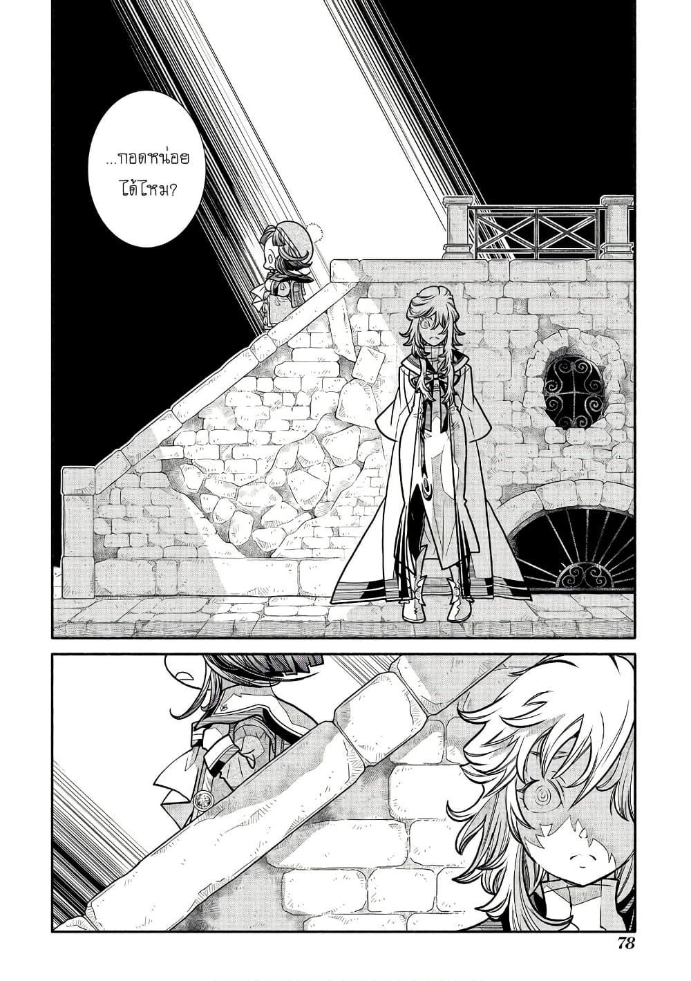 Manga-lc-com อ่านมังงะ อ่านการ์ตูน ออนไลน์ ฟรี Colori Colore Creare ตอนที่ 1 2 3 4 5 6 7 8 9 10 11 12 13 14 ฟรี ไม่มีโฆษณา Manga-lc - อ่าน มังงะ อ่าน การ์ตูน ออนไลน์ อ่านมังงะ ฟรี