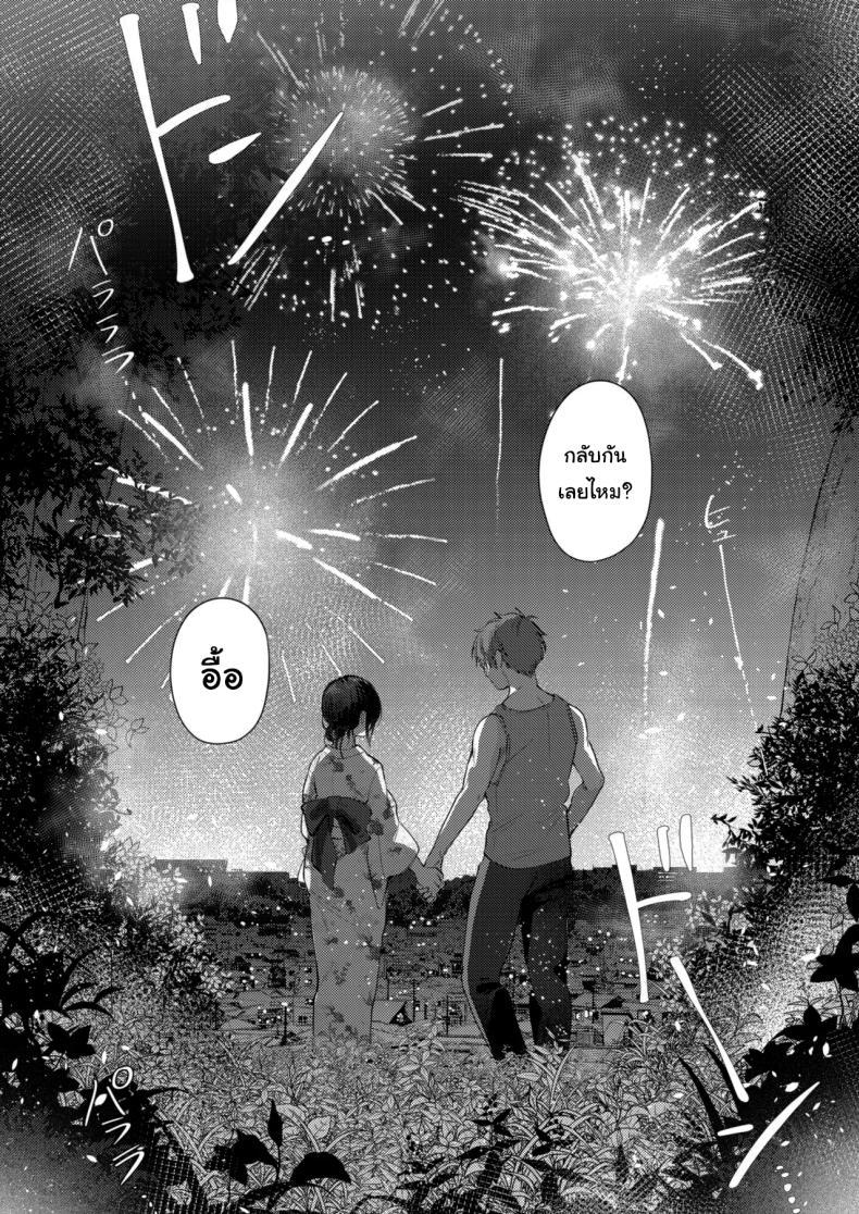 Doujin-Lc- อ่าน โดจิน มังฮวา เกาหลี ญี่ปุ่น จีน แปลไทย ความรู้สึกไม่ชัดเจน (Gen) ตอนที่ 1 2 3 4 5 6 7 8 9 10 11 12 13 14 ฟรี ไม่มีโฆษณา อ่าน โดจิน Manhwa เกาหลี ญี่ปุ่น จีน เรามีครบ คัดมาให้เน้นๆ โดจิน 18+ รับประกันความฟินโดย  Doujin Lc