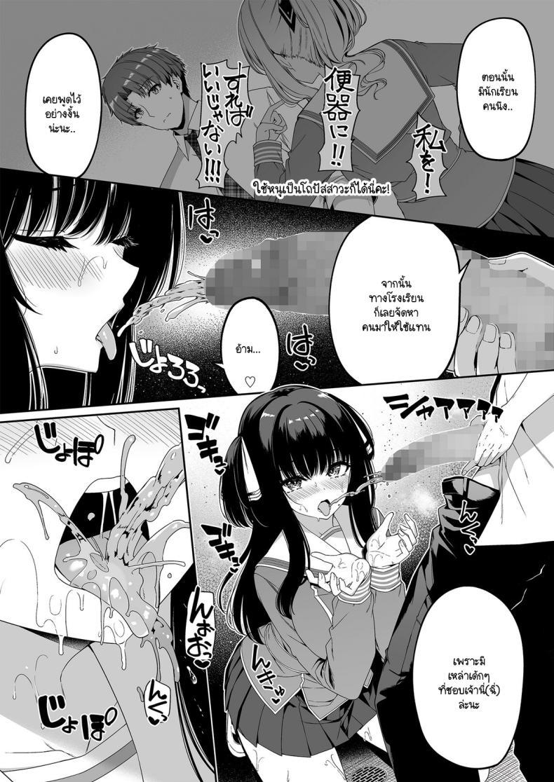 Doujin-Lc- อ่าน โดจิน มังฮวา เกาหลี ญี่ปุ่น จีน แปลไทย เกิดใหม่มาในโลกที่ผู้ชายหายาก [Bottle Ship Bottler (Kazakura)] Gyakuten Sekai no Fuuzoku Gakuen ตอนที่ 1 2 3 4 5 6 7 8 9 10 11 12 13 14 ฟรี ไม่มีโฆษณา อ่าน โดจิน Manhwa เกาหลี ญี่ปุ่น จีน เรามีครบ คัดมาให้เน้นๆ โดจิน 18+ รับประกันความฟินโดย  Doujin Lc