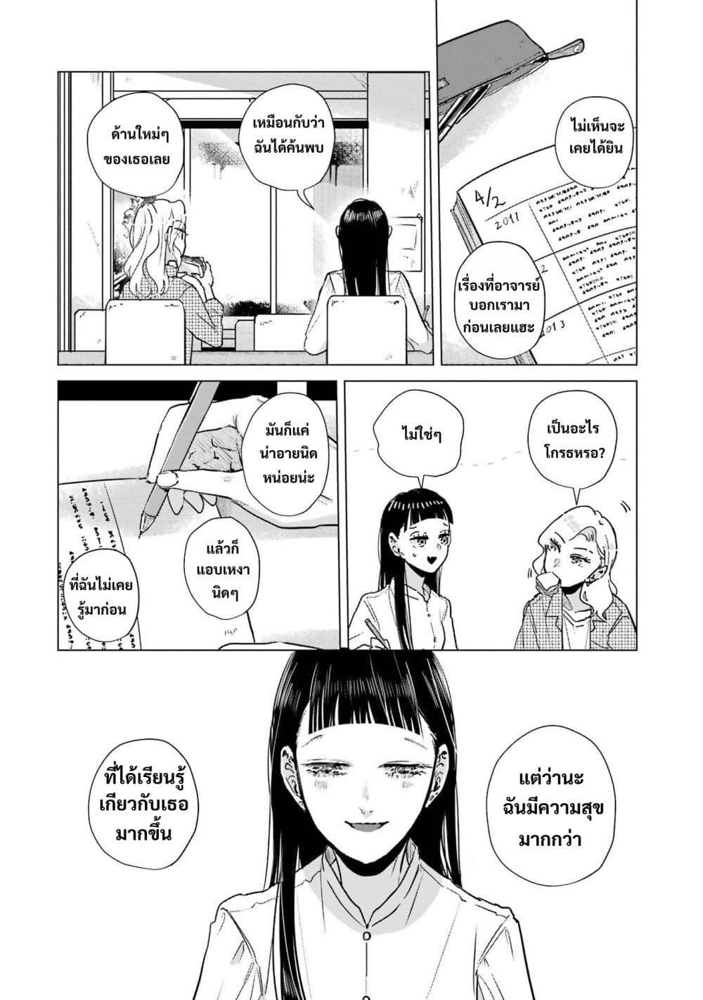 Manga-lc-com อ่านมังงะ อ่านการ์ตูน ออนไลน์ ฟรี Haru Tsuzuru, Sakura Saku Kono Heya de ตอนที่ 1 2 3 4 5 6 7 8 9 10 11 12 13 14 ฟรี ไม่มีโฆษณา Manga-lc - อ่าน มังงะ อ่าน การ์ตูน ออนไลน์ อ่านมังงะ ฟรี