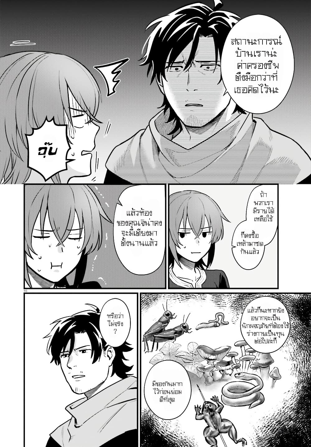 Manga-lc-com อ่านมังงะ อ่านการ์ตูน ออนไลน์ ฟรี Yopparai Touzoku, Dorei no Shoujo wo Kau ตอนที่ 1 2 3 4 5 6 7 8 9 10 11 12 13 14 ฟรี ไม่มีโฆษณา Manga-lc - อ่าน มังงะ อ่าน การ์ตูน ออนไลน์ อ่านมังงะ ฟรี
