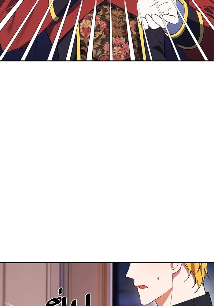 หวานใจสุดโหดโหมดเชื่อง ตอนที่ 73 รูปที่ 52