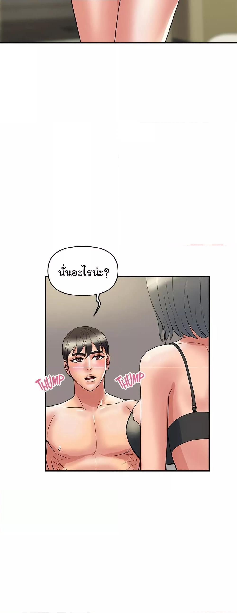 Doujin-Lc- อ่าน โดจิน มังฮวา เกาหลี ญี่ปุ่น จีน แปลไทย Pheromones ตอนที่ 1 2 3 4 5 6 7 8 9 10 11 12 13 14 ฟรี ไม่มีโฆษณา อ่าน โดจิน Manhwa เกาหลี ญี่ปุ่น จีน เรามีครบ คัดมาให้เน้นๆ โดจิน 18+ รับประกันความฟินโดย  Doujin Lc