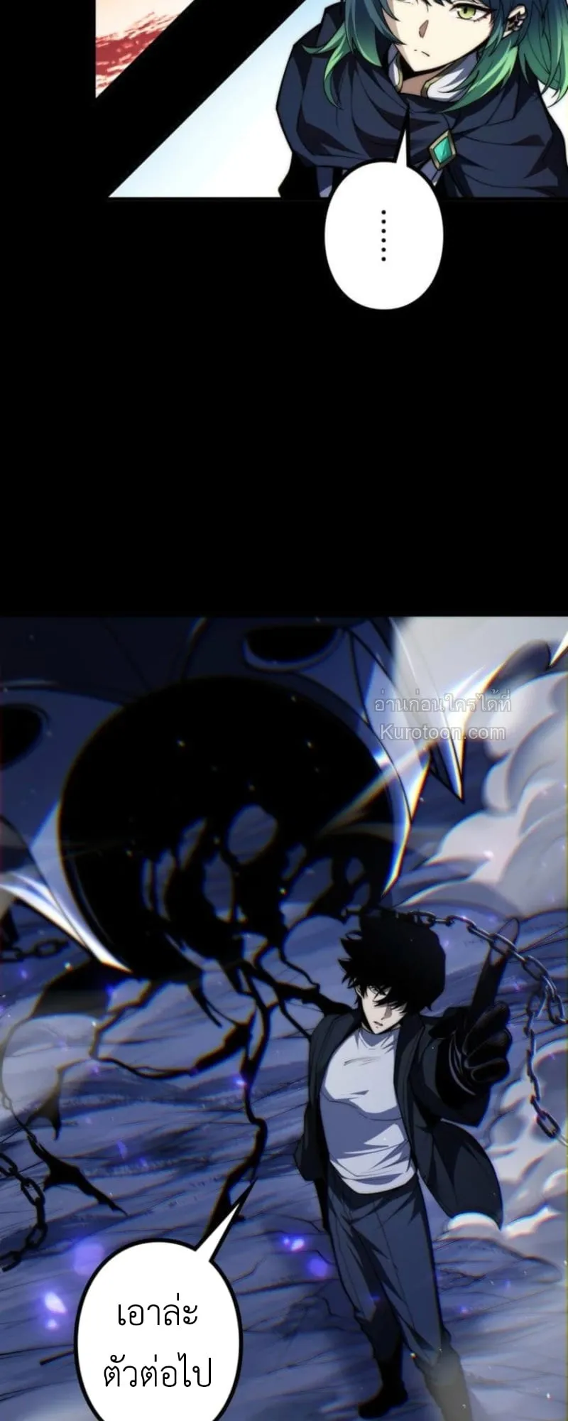 Absolute Domination at Level 0 Using My Analysis Skill เลเวล 0 ท_แกร_งท_ส_ด _ ไร_พ_ายด_วยสก_ลการว_เคราะห_ ตอนที่ ตอนที่ 14 รูปที่ 8