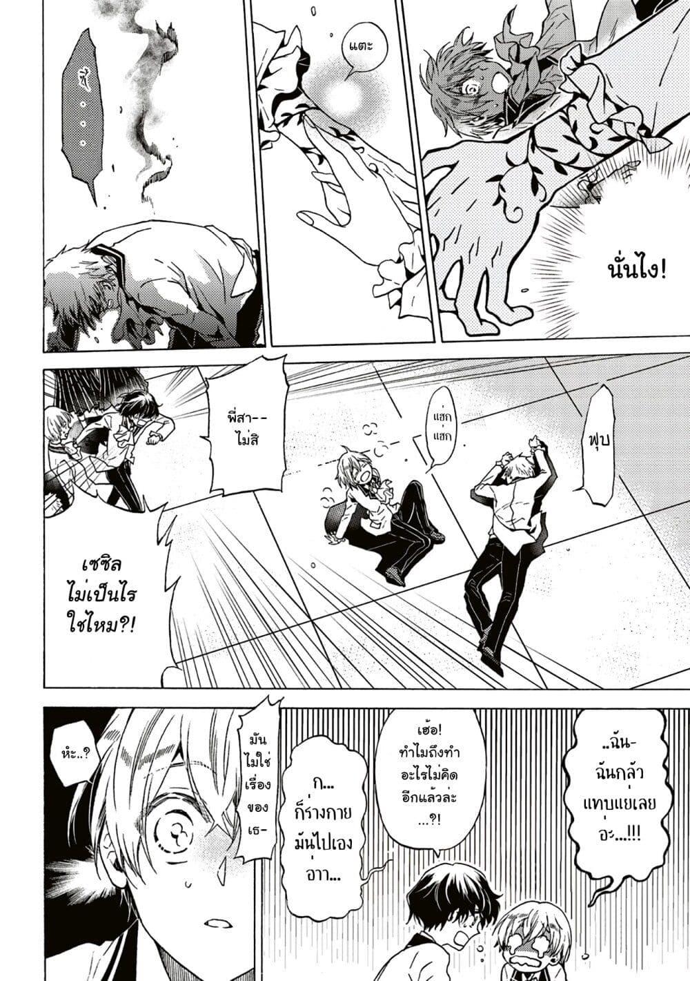 Manga-lc-com อ่านมังงะ อ่านการ์ตูน ออนไลน์ ฟรี Cross-Dressing Villainess Cecilia Sylvie ตอนที่ 1 2 3 4 5 6 7 8 9 10 11 12 13 14 ฟรี ไม่มีโฆษณา Manga-lc - อ่าน มังงะ อ่าน การ์ตูน ออนไลน์ อ่านมังงะ ฟรี