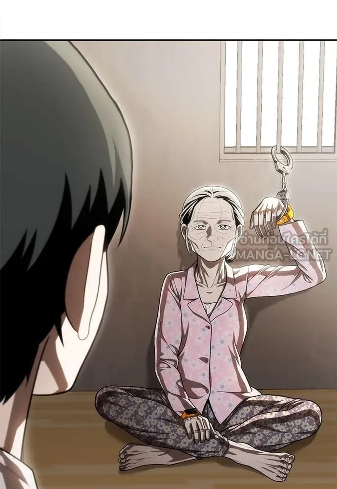 สนามเด็กล่า ตอนที่ 55 รูปที่ 58