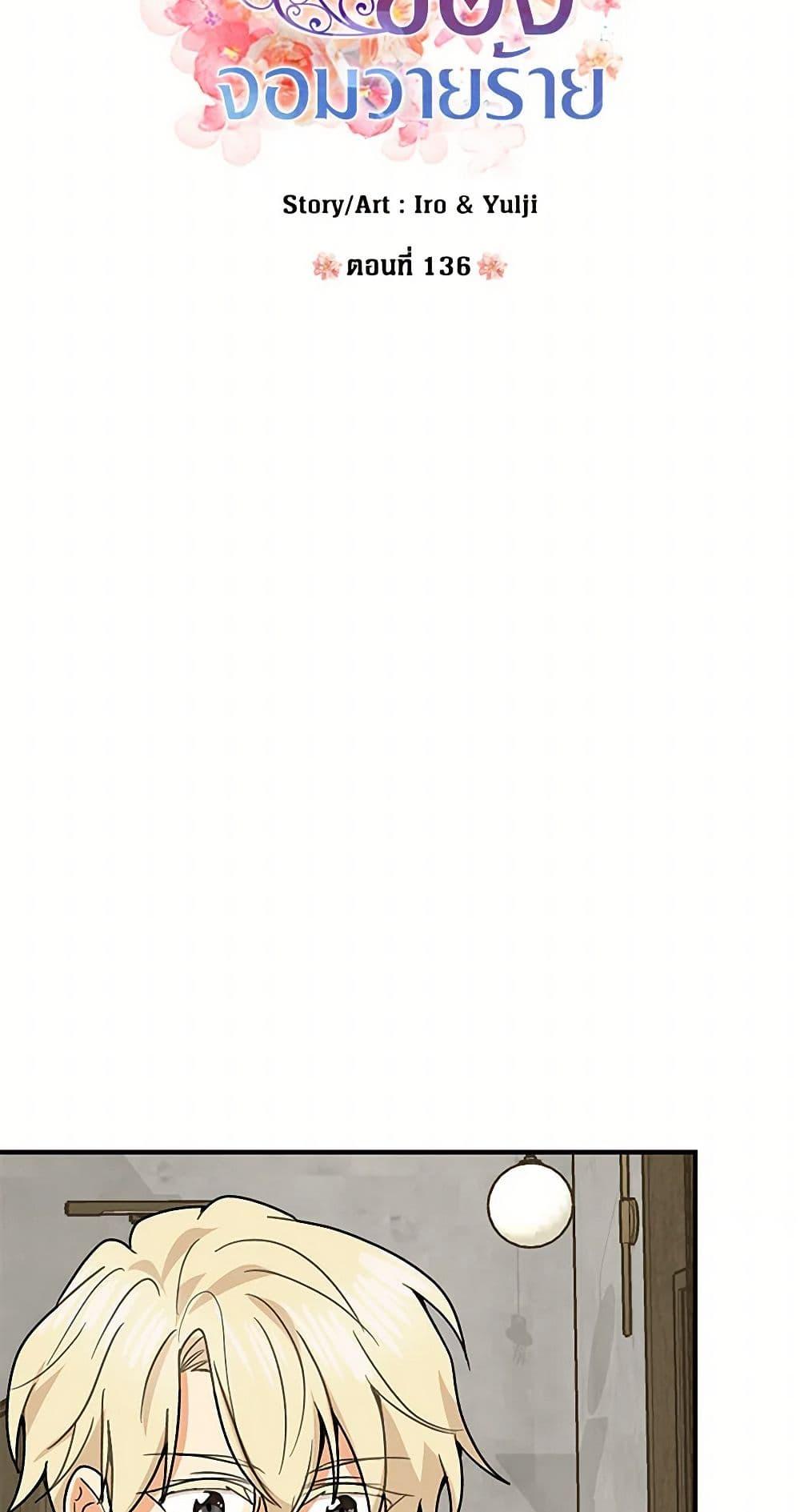 Manga-lc-com อ่านมังงะ อ่านการ์ตูน ออนไลน์ ฟรี I Became the Villain’s Mother ตอนที่ 1 2 3 4 5 6 7 8 9 10 11 12 13 14 ฟรี ไม่มีโฆษณา Manga-lc - อ่าน มังงะ อ่าน การ์ตูน ออนไลน์ อ่านมังงะ ฟรี