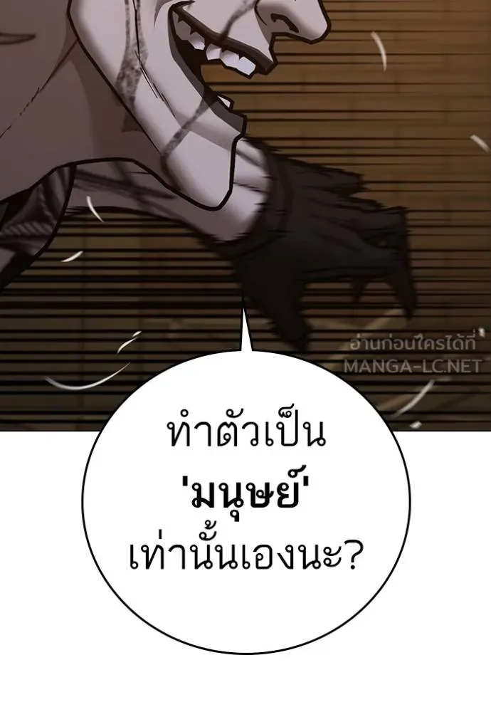reality ตอนที่ 140 รูปที่ 84