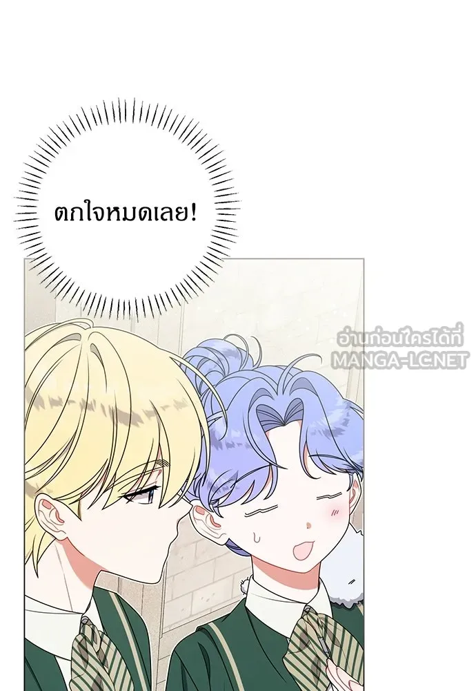 ครอบครัวผิดแผน ตอนที่ 62 รูปที่ 69