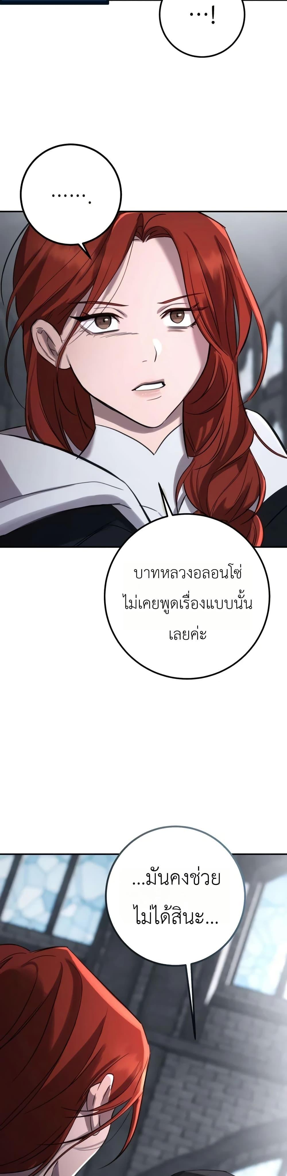 Manga-lc-com อ่านมังงะ อ่านการ์ตูน ออนไลน์ ฟรี Immortal’s Way of Life ตอนที่ 1 2 3 4 5 6 7 8 9 10 11 12 13 14 ฟรี ไม่มีโฆษณา Manga-lc - อ่าน มังงะ อ่าน การ์ตูน ออนไลน์ อ่านมังงะ ฟรี
