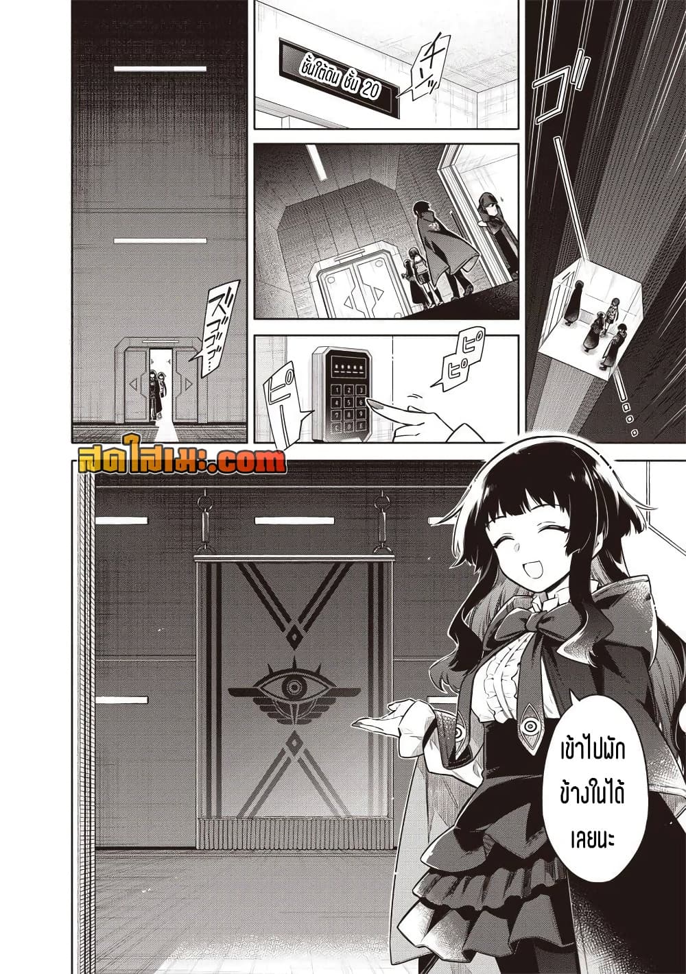 Manga-lc-com อ่านมังงะ อ่านการ์ตูน ออนไลน์ ฟรี Toukyou KINOKO ~Sekai Ranking 1-i no Komyu-ryoku Saijaku JK~ ตอนที่ 1 2 3 4 5 6 7 8 9 10 11 12 13 14 ฟรี ไม่มีโฆษณา Manga-lc - อ่าน มังงะ อ่าน การ์ตูน ออนไลน์ อ่านมังงะ ฟรี