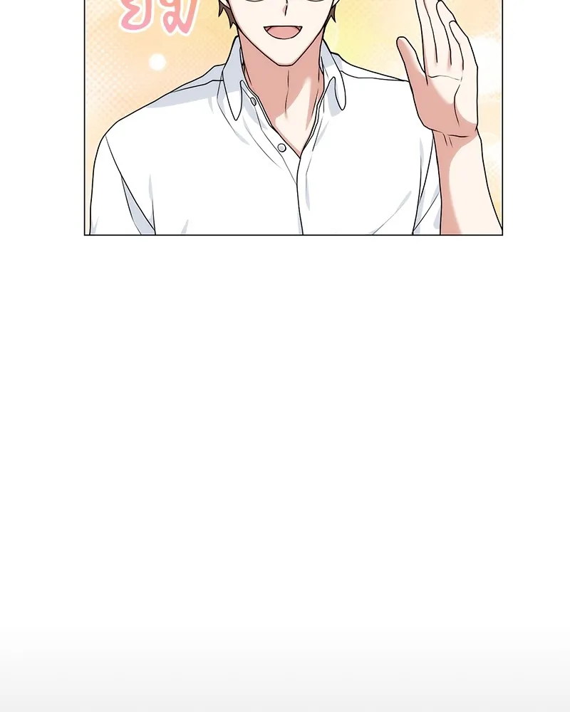 คนสวนโลกฮันเตอร์ ตอนที่ 19 รูปที่ 134