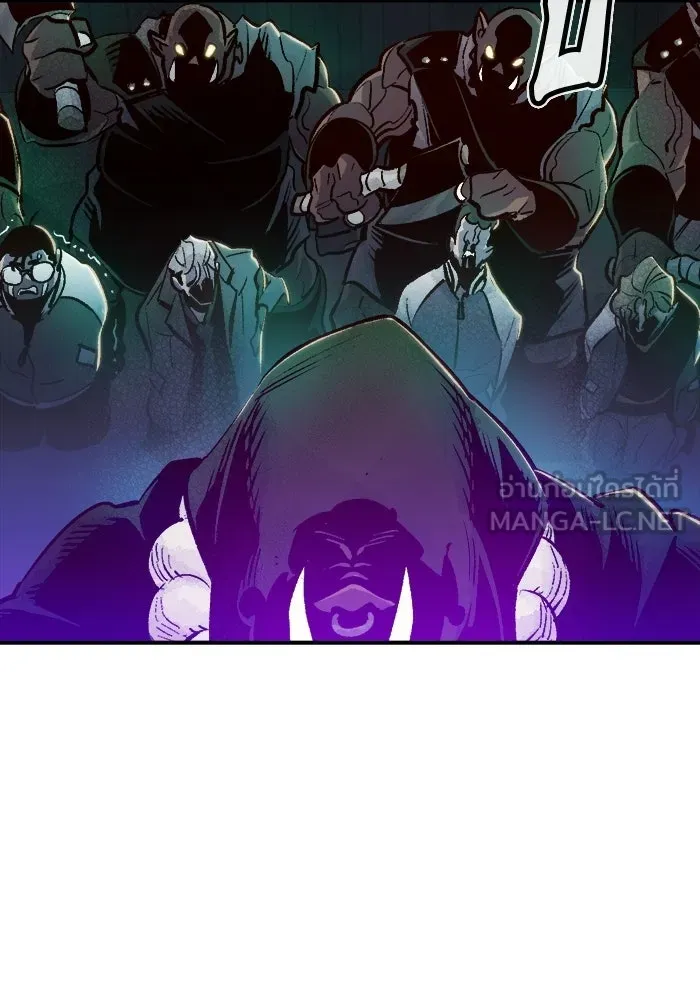 The Lone Necromancer ตอนที่ 12 รูปที่ 66