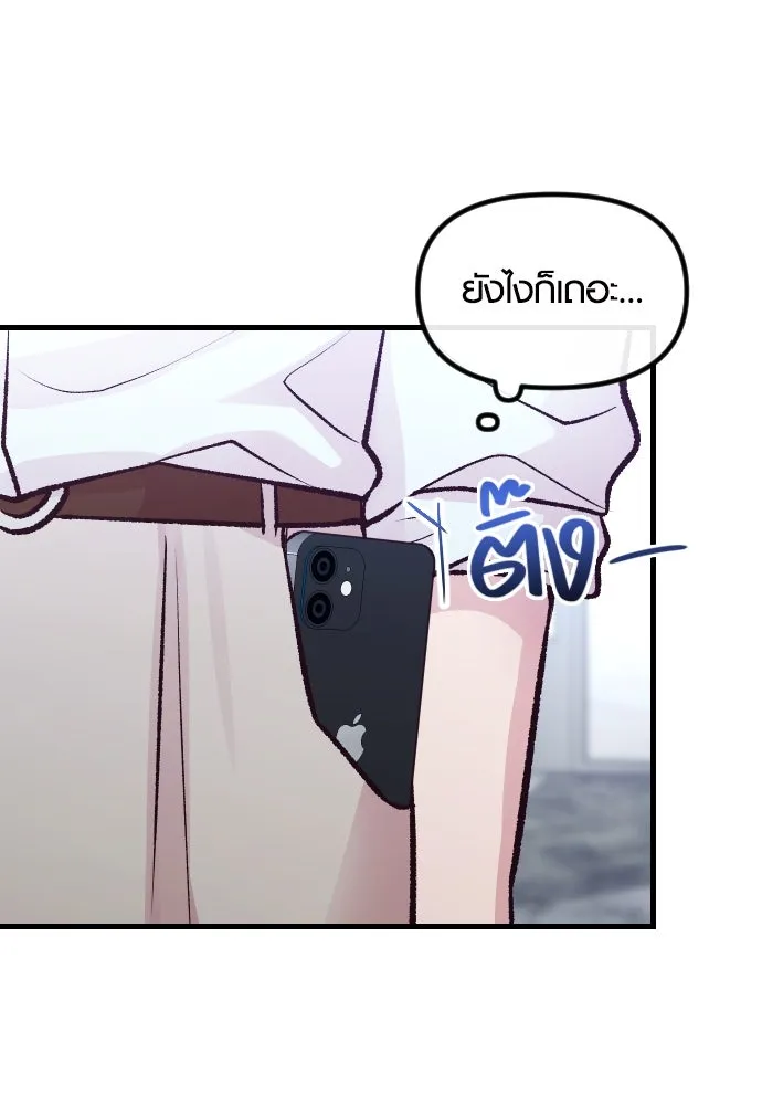 รักกันคนละครึ่งทาง ตอนที่ 11 รูปที่ 92