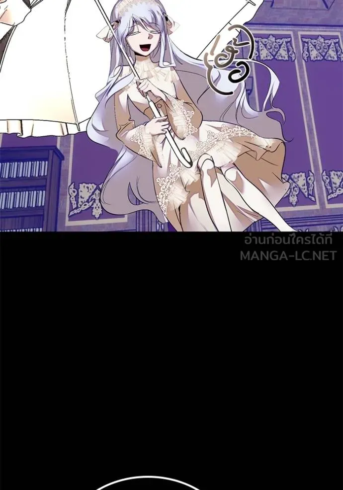 Return to Player ตอนที่ 187 รูปที่ 32