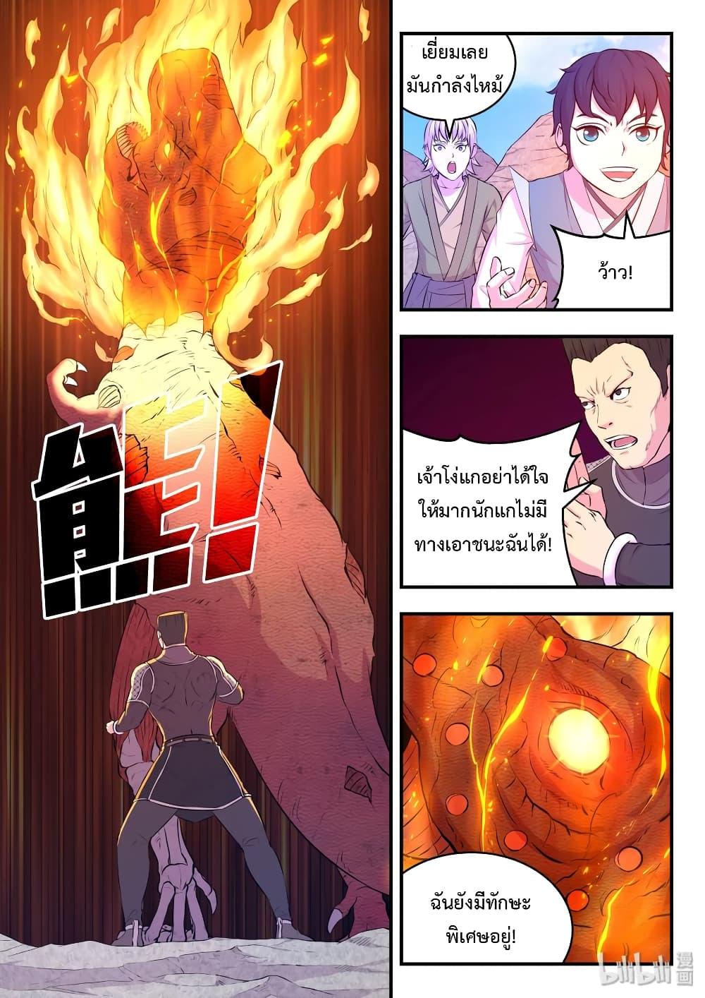 Manga-lc-com อ่านมังงะ อ่านการ์ตูน ออนไลน์ ฟรี King of Spirit Beast ตอนที่ 1 2 3 4 5 6 7 8 9 10 11 12 13 14 ฟรี ไม่มีโฆษณา Manga-lc - อ่าน มังงะ อ่าน การ์ตูน ออนไลน์ อ่านมังงะ ฟรี
