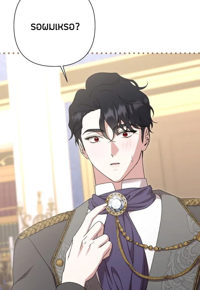 แด่ใจที่ไร้รัก ตอนที่ 52 รูปที่ 92