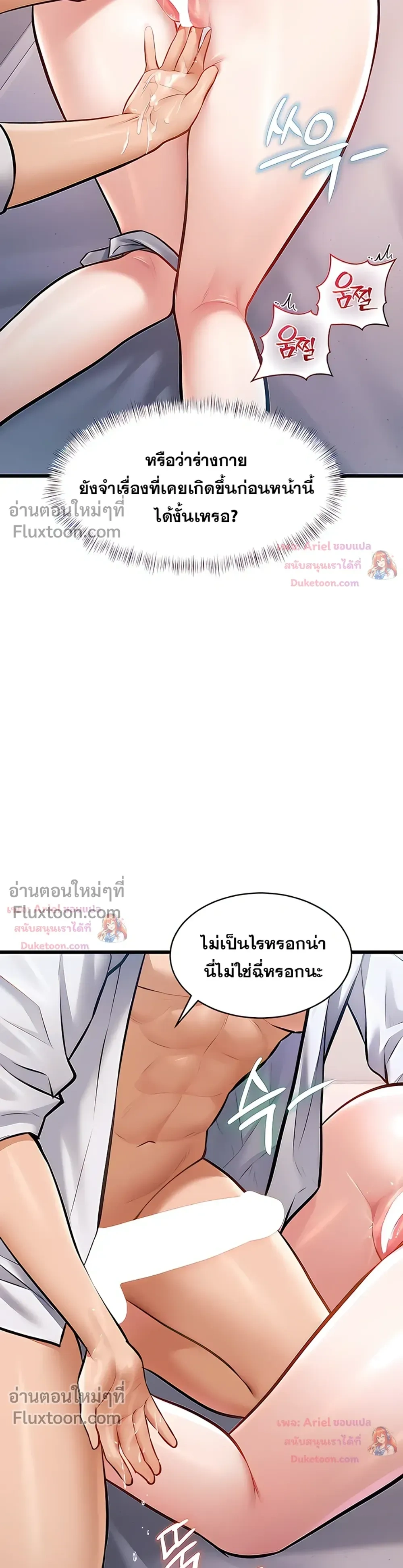 Doujin-Lc- อ่าน โดจิน มังฮวา เกาหลี ญี่ปุ่น จีน แปลไทย Each Building ตอนที่ 1 2 3 4 5 6 7 8 9 10 11 12 13 14 ฟรี ไม่มีโฆษณา อ่าน โดจิน Manhwa เกาหลี ญี่ปุ่น จีน เรามีครบ คัดมาให้เน้นๆ โดจิน 18+ รับประกันความฟินโดย  Doujin Lc