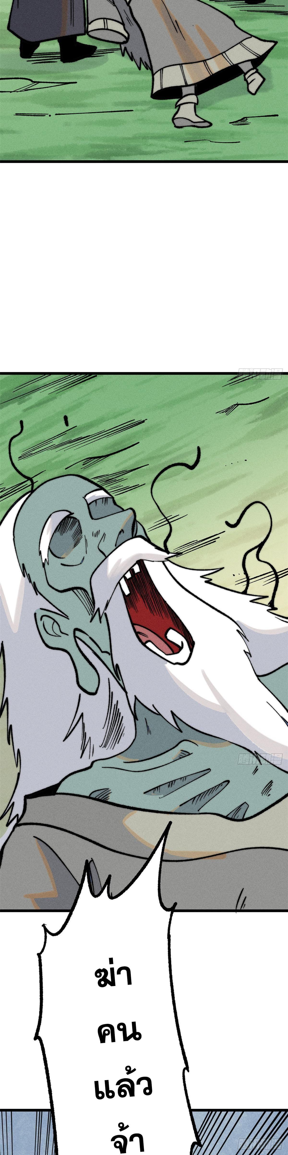 Manga-lc-com อ่านมังงะ อ่านการ์ตูน ออนไลน์ ฟรี All Hail the Sect Leader ตอนที่ 1 2 3 4 5 6 7 8 9 10 11 12 13 14 ฟรี ไม่มีโฆษณา Manga-lc - อ่าน มังงะ อ่าน การ์ตูน ออนไลน์ อ่านมังงะ ฟรี