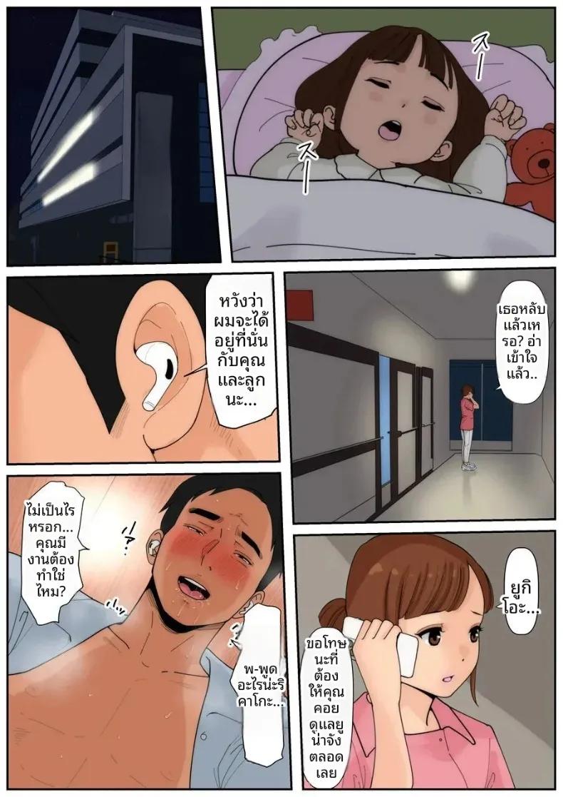 Doujin-Lc- อ่าน โดจิน มังฮวา เกาหลี ญี่ปุ่น จีน แปลไทย เป็นคุณเเม่ยายไม่ได้เหรอ (Cammy) ตอนที่ 1 2 3 4 5 6 7 8 9 10 11 12 13 14 ฟรี ไม่มีโฆษณา อ่าน โดจิน Manhwa เกาหลี ญี่ปุ่น จีน เรามีครบ คัดมาให้เน้นๆ โดจิน 18+ รับประกันความฟินโดย  Doujin Lc