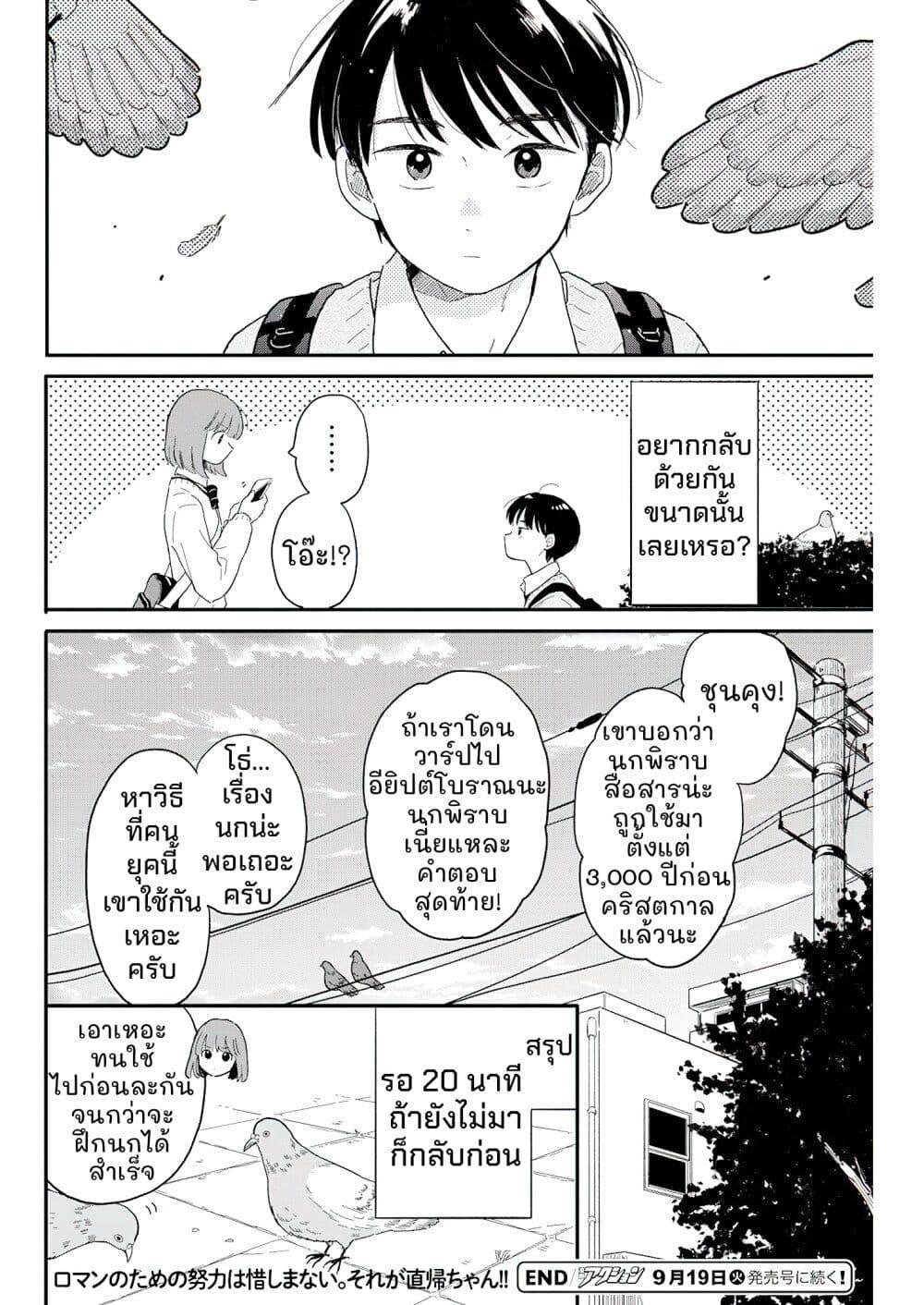 Manga-lc-com อ่านมังงะ อ่านการ์ตูน ออนไลน์ ฟรี Houkago Kitaku Biyori ตอนที่ 1 2 3 4 5 6 7 8 9 10 11 12 13 14 ฟรี ไม่มีโฆษณา Manga-lc - อ่าน มังงะ อ่าน การ์ตูน ออนไลน์ อ่านมังงะ ฟรี