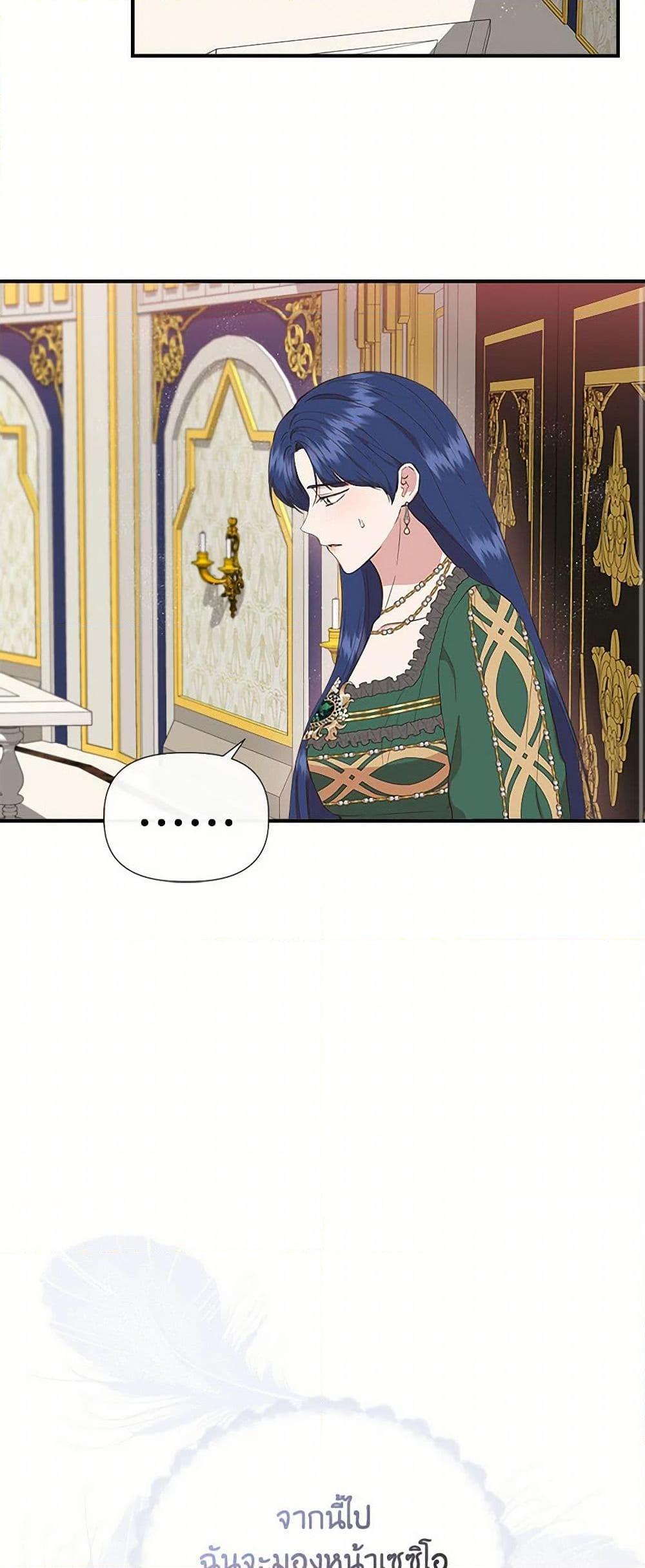 Manga-lc-com อ่านมังงะ อ่านการ์ตูน ออนไลน์ ฟรี I Wasn’t the Cinderella ตอนที่ 1 2 3 4 5 6 7 8 9 10 11 12 13 14 ฟรี ไม่มีโฆษณา Manga-lc - อ่าน มังงะ อ่าน การ์ตูน ออนไลน์ อ่านมังงะ ฟรี