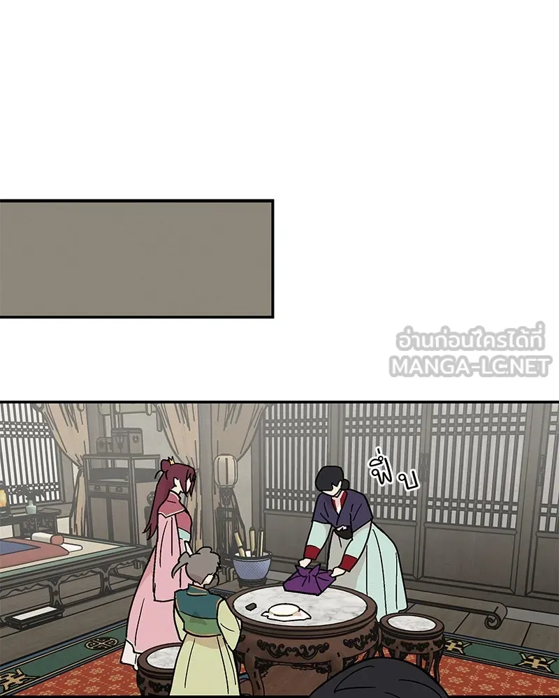 ข้าต้องไม่ใช่พระชายา ตอนที่ 9 รูปที่ 27