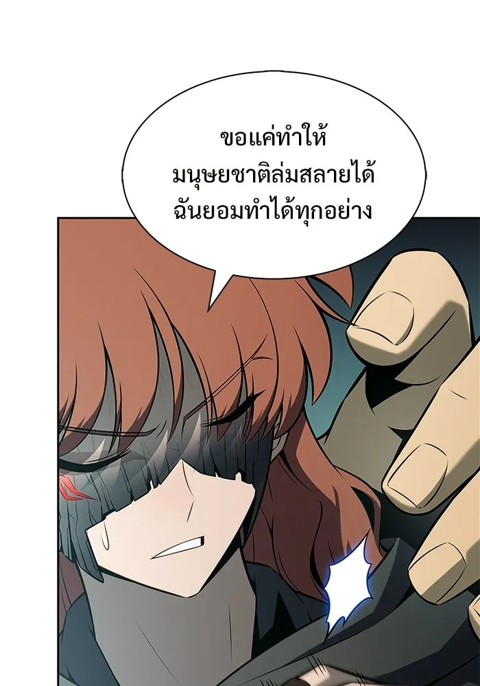 ผู้เล่นหน้าใหม่เลเวลแมกซ์ ตอนที่ 252 โบสถ์คนตายหลับใหล (3) รูปที่ 47