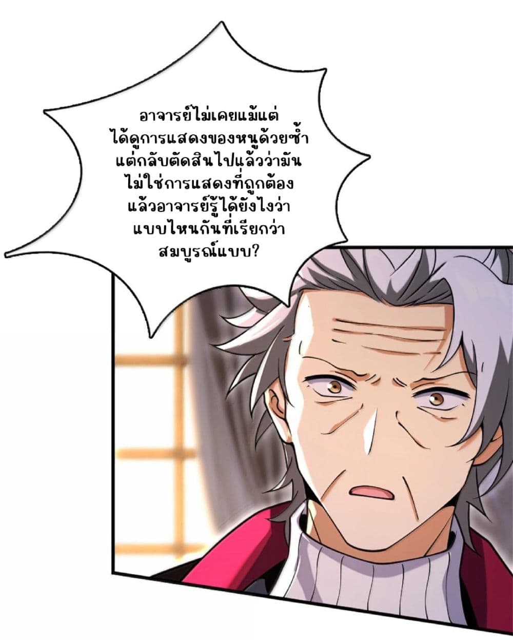 Manga-lc-com อ่านมังงะ อ่านการ์ตูน ออนไลน์ ฟรี Release That Witch ตอนที่ 1 2 3 4 5 6 7 8 9 10 11 12 13 14 ฟรี ไม่มีโฆษณา Manga-lc - อ่าน มังงะ อ่าน การ์ตูน ออนไลน์ อ่านมังงะ ฟรี