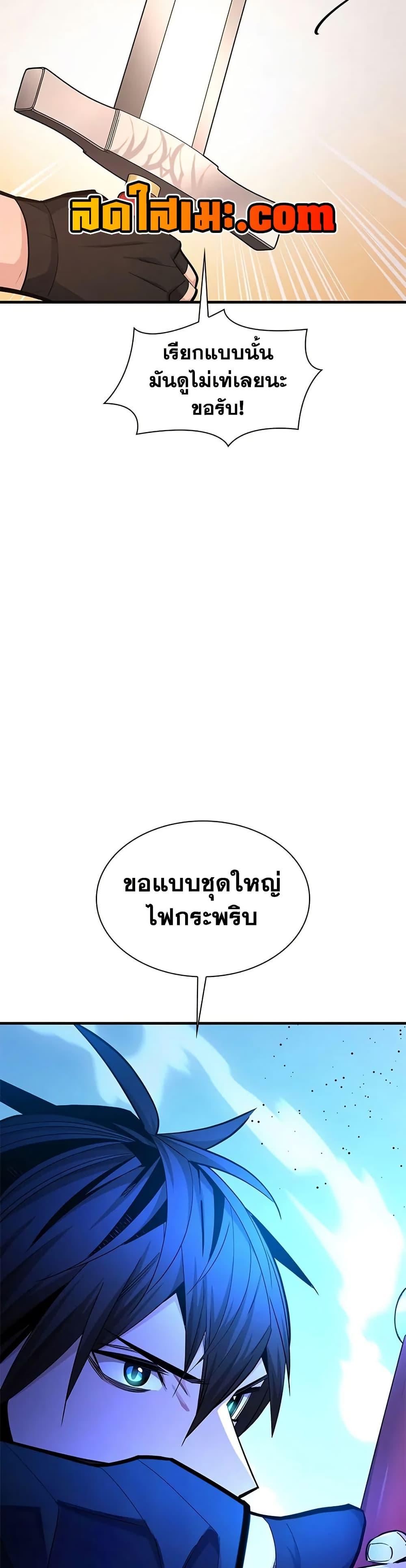 Manga-lc-com อ่านมังงะ อ่านการ์ตูน ออนไลน์ ฟรี The Tutorial is Too Hard ตอนที่ 1 2 3 4 5 6 7 8 9 10 11 12 13 14 ฟรี ไม่มีโฆษณา Manga-lc - อ่าน มังงะ อ่าน การ์ตูน ออนไลน์ อ่านมังงะ ฟรี