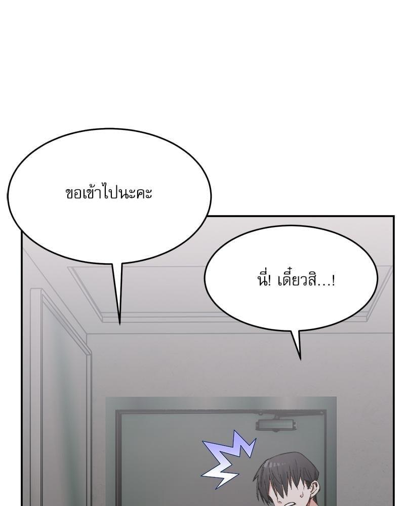 Doujin-Lc- อ่าน โดจิน มังฮวา เกาหลี ญี่ปุ่น จีน แปลไทย A Delicate Relationship ตอนที่ 1 2 3 4 5 6 7 8 9 10 11 12 13 14 ฟรี ไม่มีโฆษณา อ่าน โดจิน Manhwa เกาหลี ญี่ปุ่น จีน เรามีครบ คัดมาให้เน้นๆ โดจิน 18+ รับประกันความฟินโดย  Doujin Lc