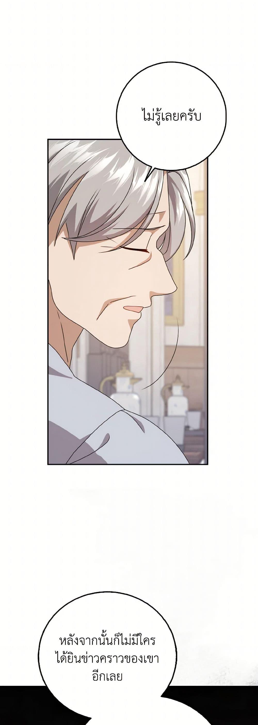 Manga-lc-com อ่านมังงะ อ่านการ์ตูน ออนไลน์ ฟรี Cinderella Disappeared ตอนที่ 1 2 3 4 5 6 7 8 9 10 11 12 13 14 ฟรี ไม่มีโฆษณา Manga-lc - อ่าน มังงะ อ่าน การ์ตูน ออนไลน์ อ่านมังงะ ฟรี