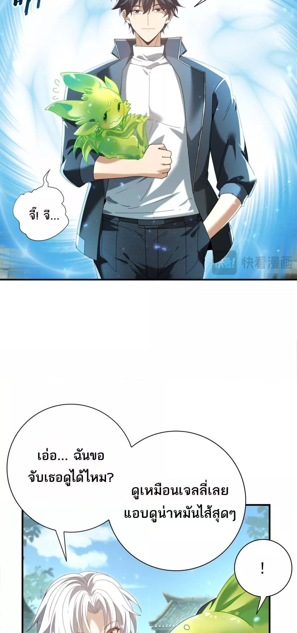 Manga-lc-com อ่านมังงะ อ่านการ์ตูน ออนไลน์ ฟรี IamDrakoMajs ตอนที่ 1 2 3 4 5 6 7 8 9 10 11 12 13 14 ฟรี ไม่มีโฆษณา Manga-lc - อ่าน มังงะ อ่าน การ์ตูน ออนไลน์ อ่านมังงะ ฟรี